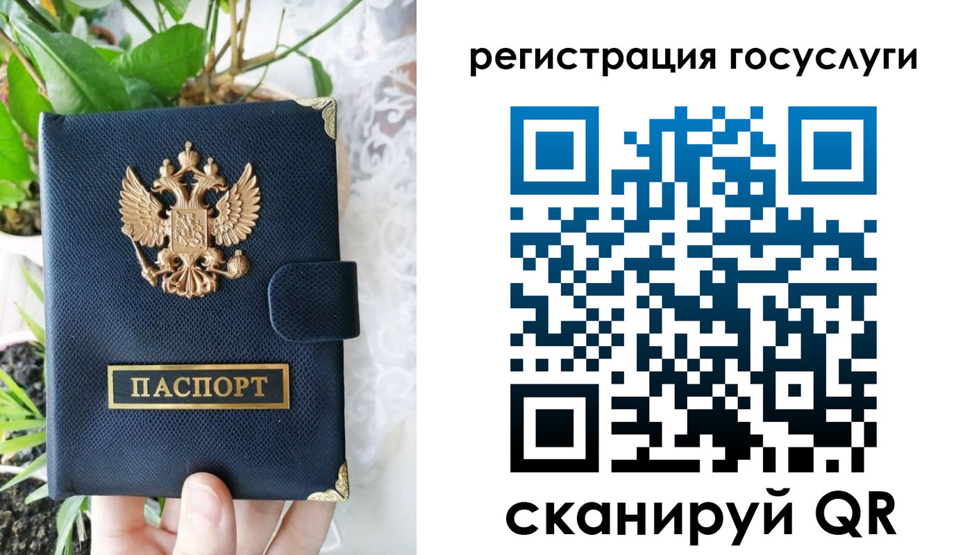 временная регистрация в квартире в Цивильске
