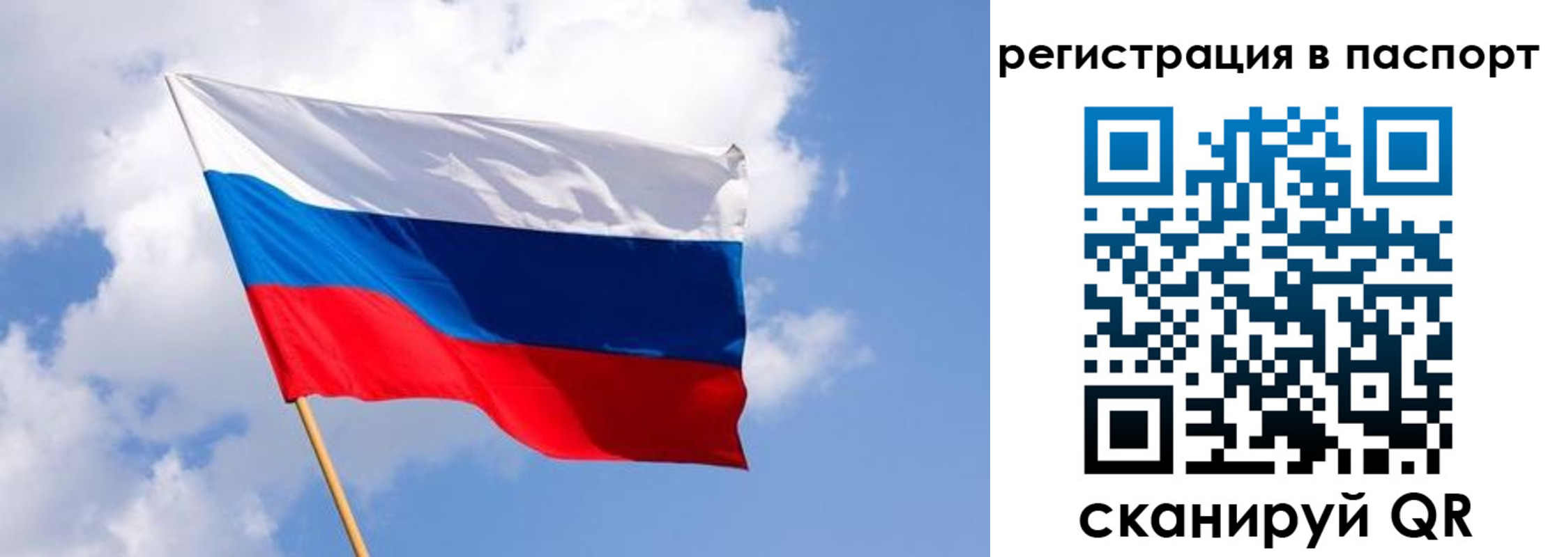 прописка от собственника в Цивильске