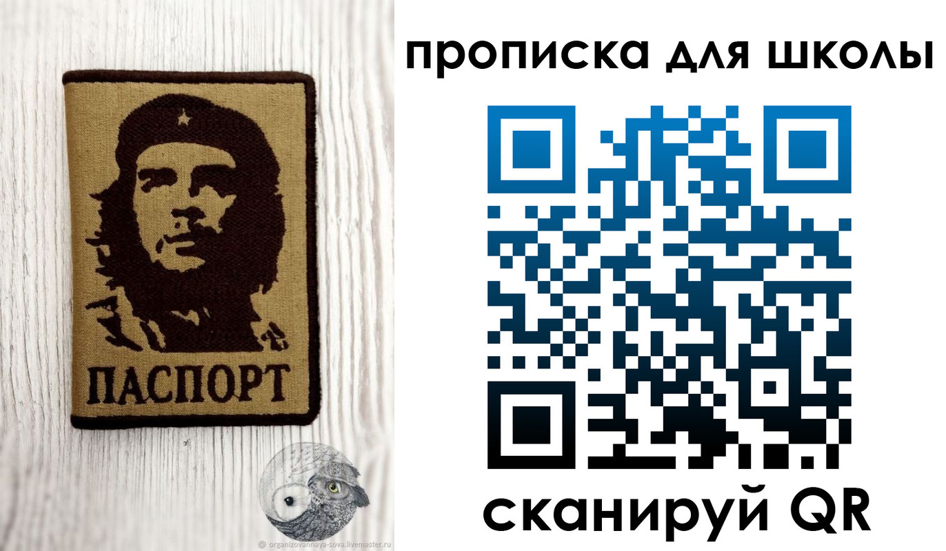 прописка 2025 в Цивильске